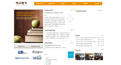 Desktop Screenshot of eval.kedi.re.kr